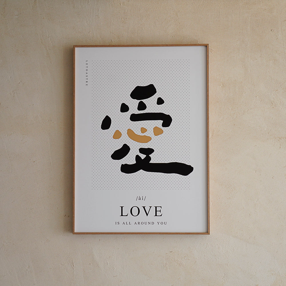 Poster Typography  - Love "AI" by Leto