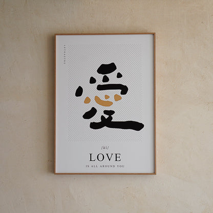 Poster Typography  - Love "AI" by Leto